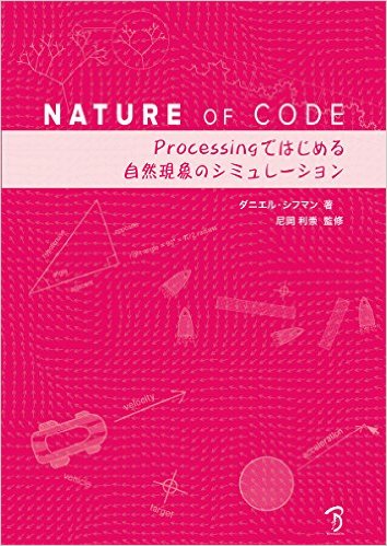 NatureOfCode